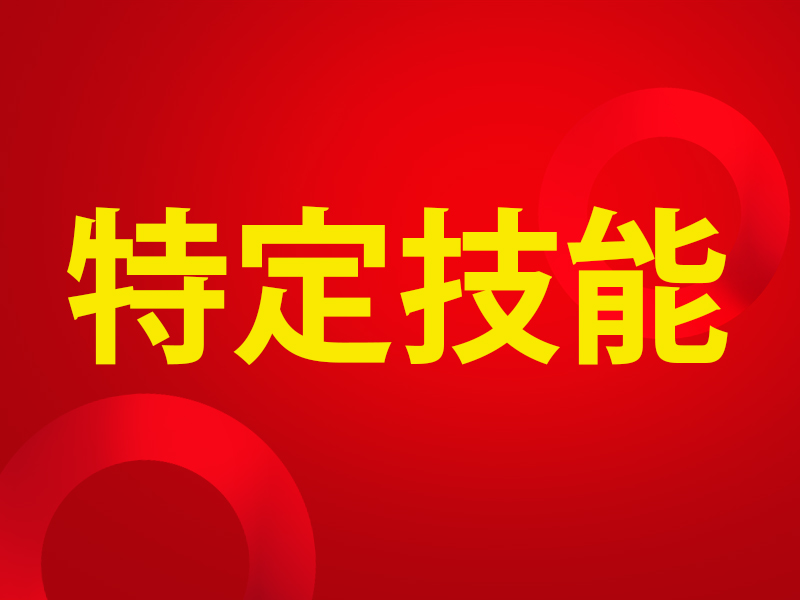 thuc-tap-sinh-nhat-ban-esuhai-kaizen-1