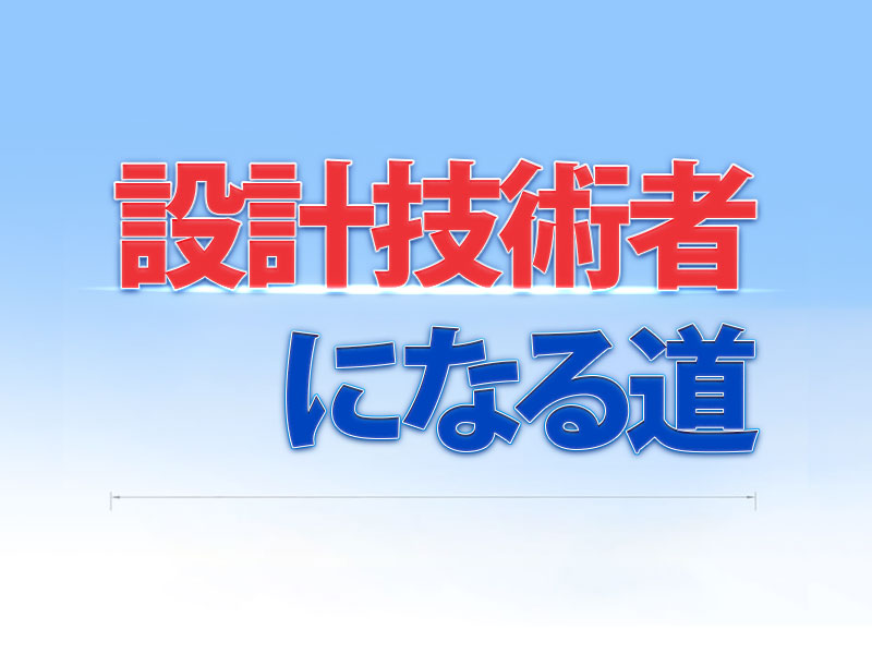 xuat-khau-lao-dong-nhat-ban-esuhai-ky-su