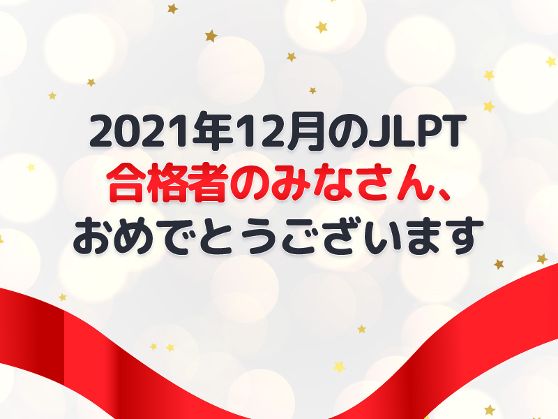 xuat-khau-lao-dong-nhat-ban-esuhai-jlpt