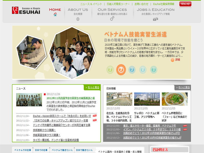 quan-ly-san-xuat-esuhai-1