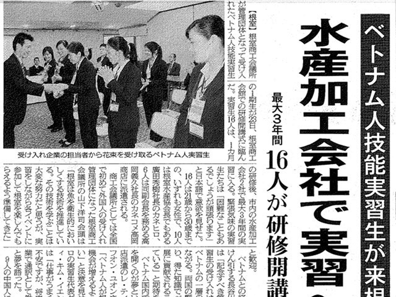 du-hoc-nhat-ban-esuhai-kaizen-1